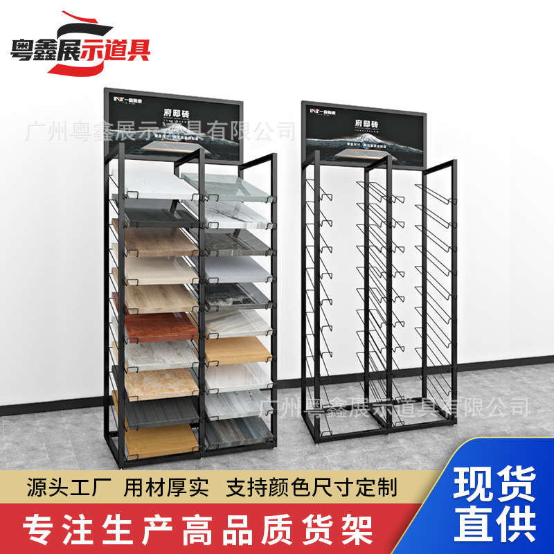 铁艺金属陶瓷货架 多功能置物架地砖木地板立式样品展示架子批发