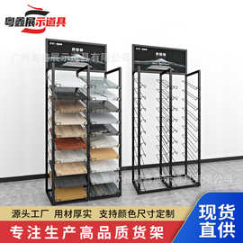 铁艺金属陶瓷货架 多功能置物架地砖木地板立式样品展示架子批发