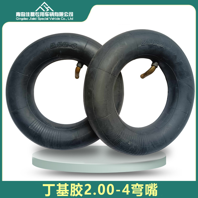 丁基内胎200-4弯嘴工具车电动车小跑车轮胎异型胎2.00-4厂家直供
