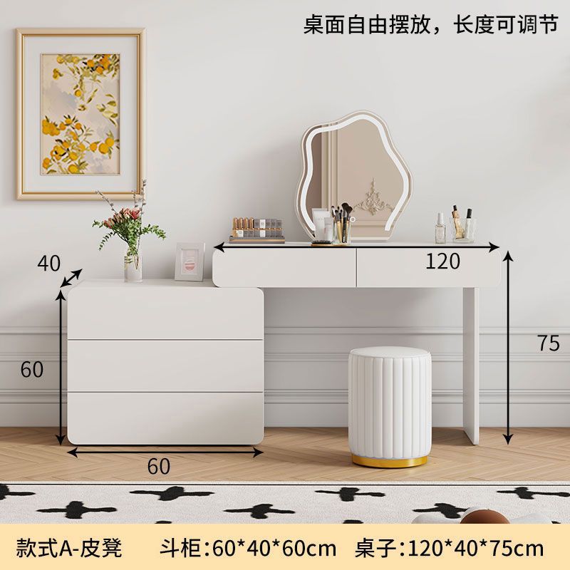 크림스타일 120 서랍형 테이블 + 서랍장 60개 + 거울 + 스툴