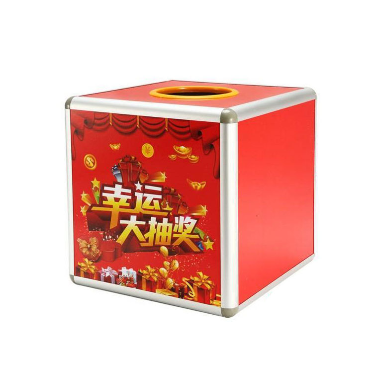 抽奖箱公司节目活动中奖创意抽签球盒子小号可爱大号摇奖箱收件箱
