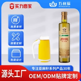 其他五谷杂粮;其他食用油;植物油