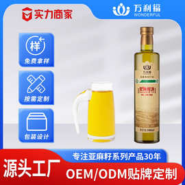 一件代发内蒙古内蒙古直供中绿华夏有机认证一级冷榨有机亚麻籽油