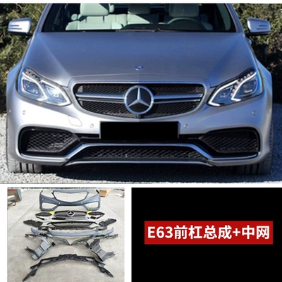 Rear Lip, Rear Wing, and Hood, Big Surrounded - e63-front-bumper-center-grille