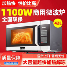 ����΢���t��������1100W������΢�����t���I�N���ӟ�������