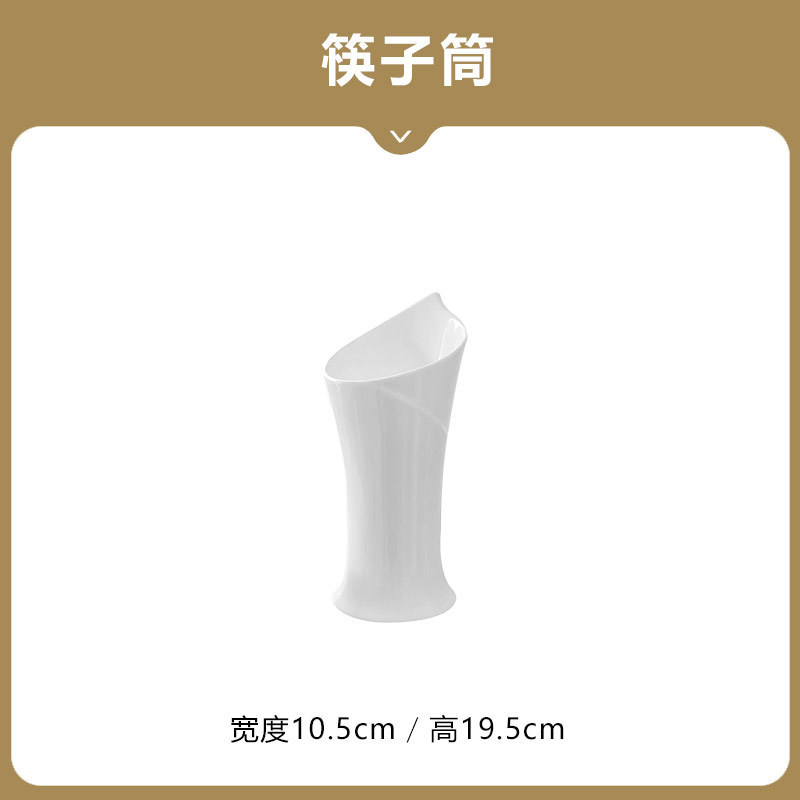 젓가락통