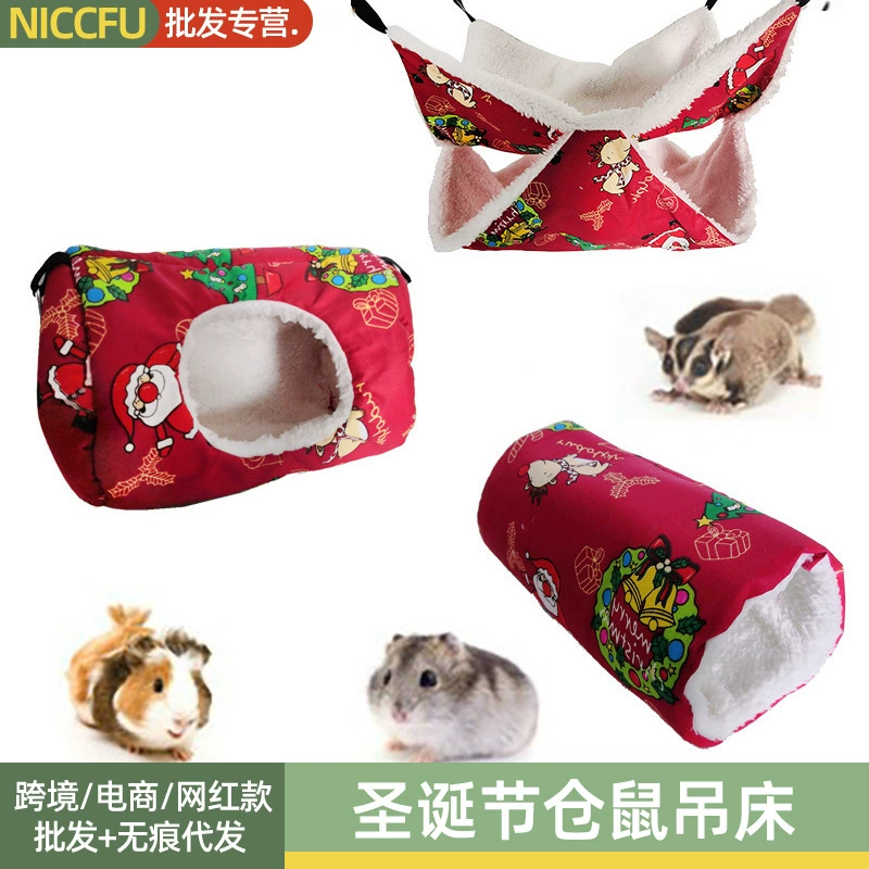 NC Рождественский гамак медовая кенгела белка зимняя теплая белка зимнее теплое хлопковое гнездо морская свинка гнездо гамак