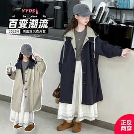 女童2025年秋季两面穿风衣外套中大童春秋时髦休闲连帽中长款外套
