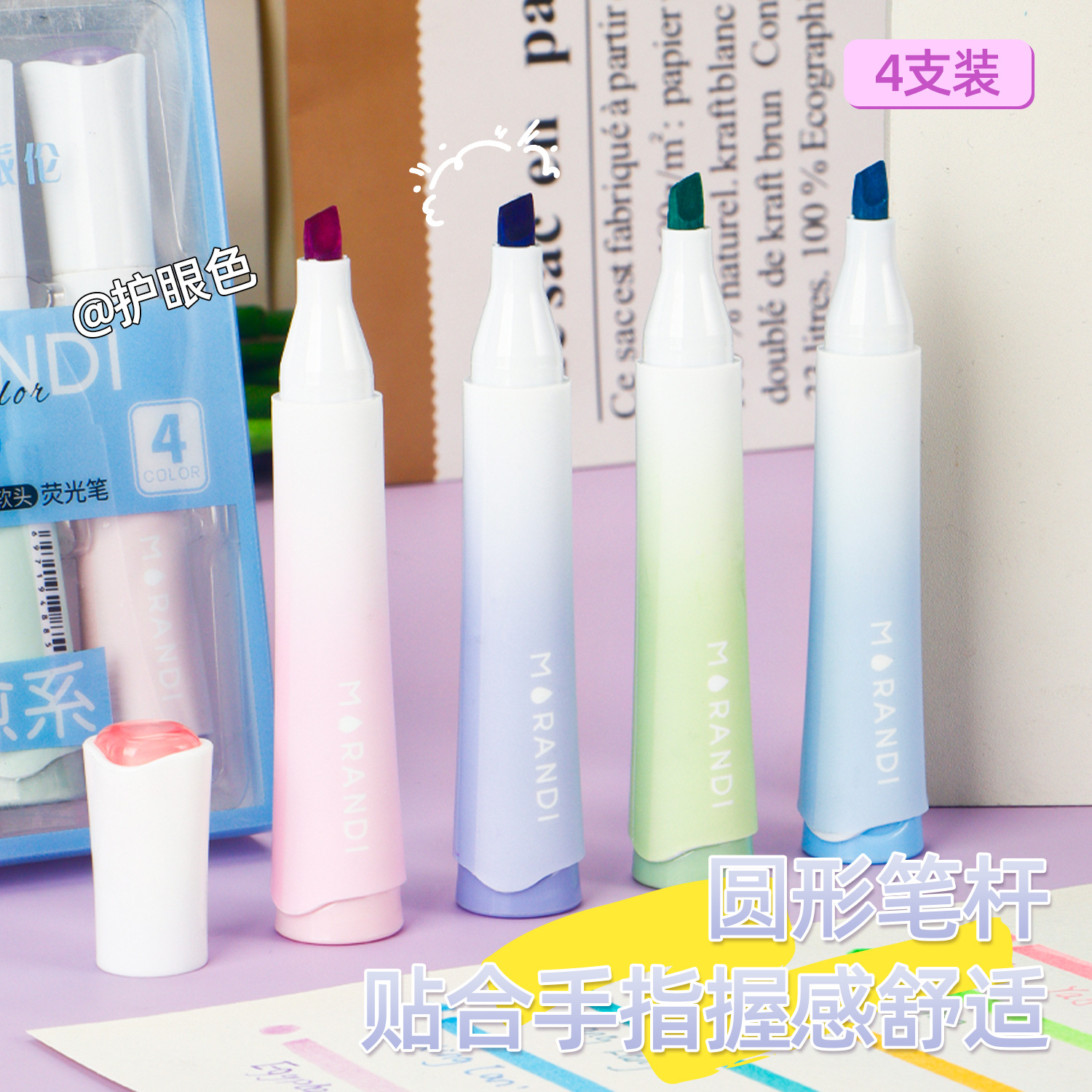 Gradiente de color blando puntero de alto valor de visualización de estudiantes puntero de puntero de pintura puntero de pintura