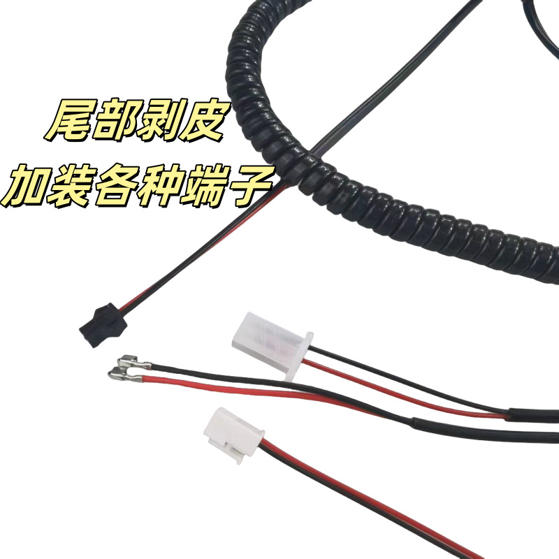 端子弹簧线