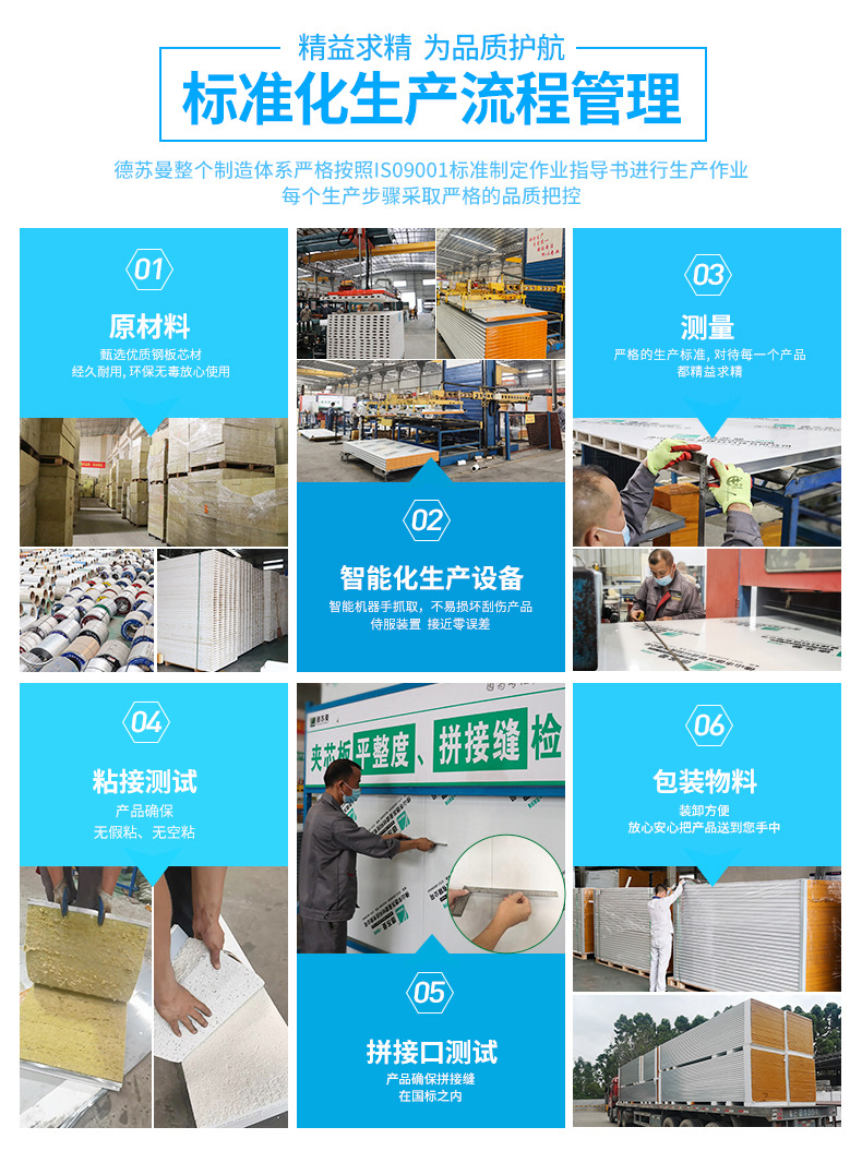 岩棉窖炉板详情页3_05