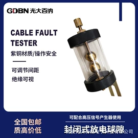 测电笔;其他电工仪器;电流测量仪表
