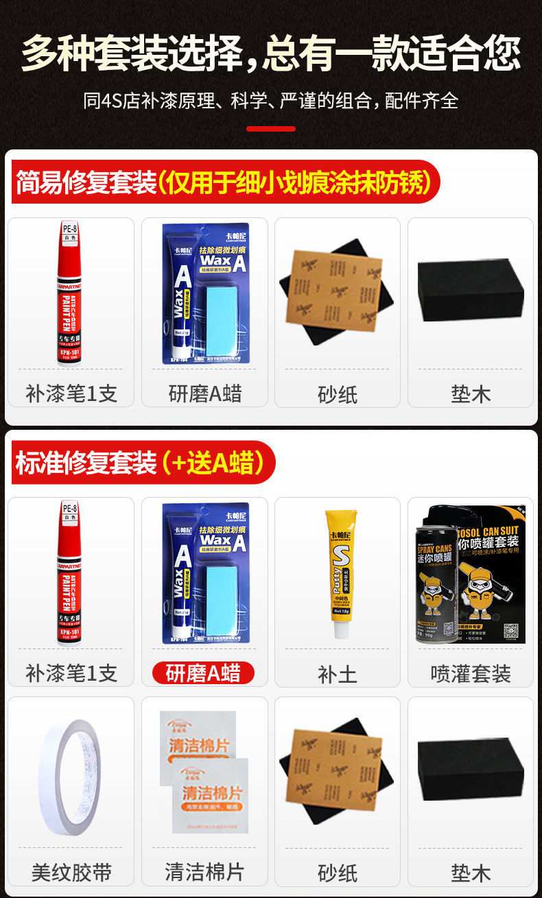 Paint Pen pearl white self-painted black paint pen repair car paint surface mark removal car scratch repair artifact