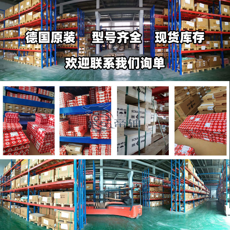 FAG轴承NJ2205-E-XL-TVP2 NJ2206-E-XL-TVP2 NJ2206-E-XL-TVP2-QP