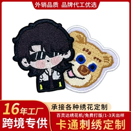 洗唛、商标;布贴;创意礼品套装