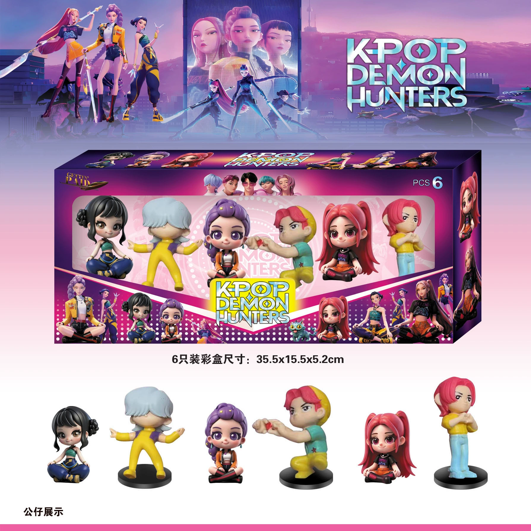 Новогодняя группа KPOP корейская девушка all-star серия ручной работы офисная модель стильный слепой бокс рукотворные офисные украшения