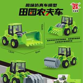 DYB168-158儿童益智过家家回力仿真迷你田园农夫车多款随机混