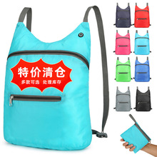 皮肤包大容量超轻便携折叠包男士运动背包耳机孔户外旅行双肩包