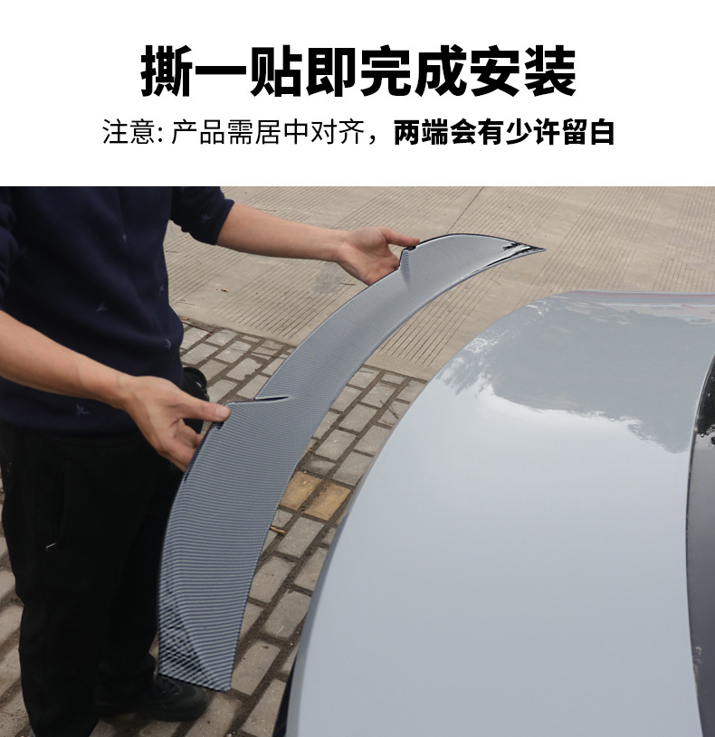 Suitable for Chery Arrizo 8 Blade Tail Wing Appearance Modification Fengyun A8 Black Warrior Kit Blackened Tail Press