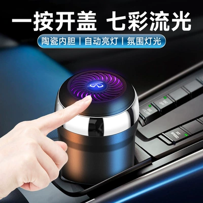 Other Automotive Interior Supplies, Suitable for Infiniti Ambient