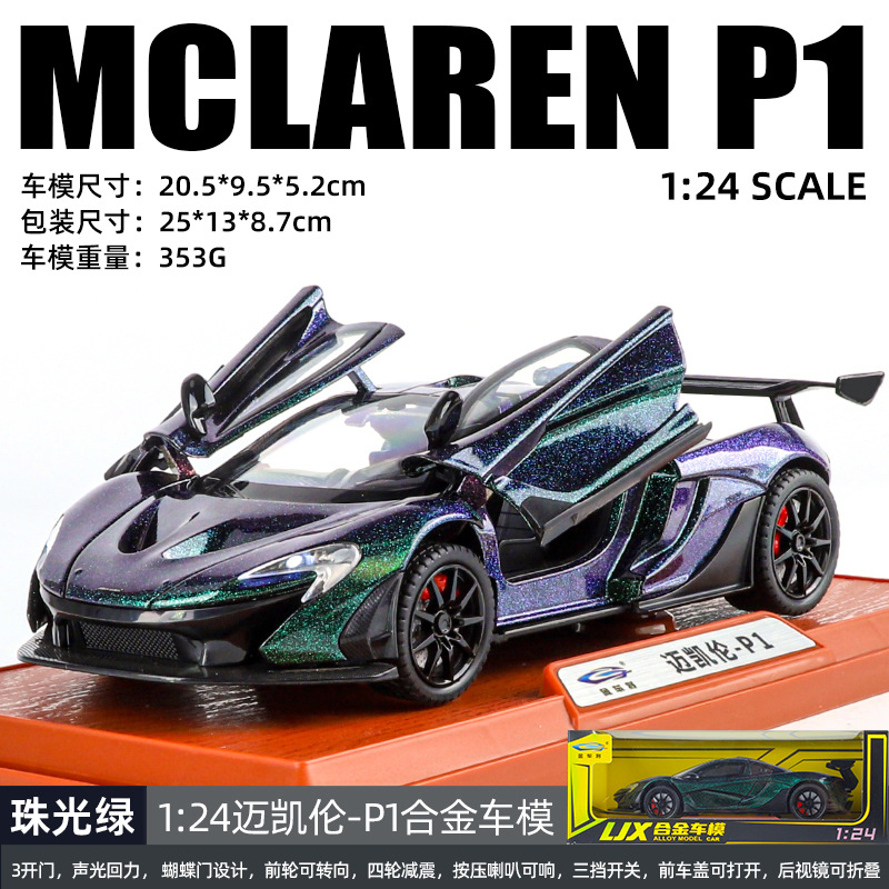 Modelo de coche Lijiaxin 1:24 McLaren P1 coche deportivo con retorno de luz y sonido coche de juguete modelo de sonido decoración al por mayor