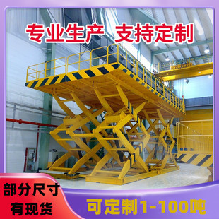 3���̶�����ʽ�����C늄�Һ������ƽ̨��λ����̨�e���C؛��