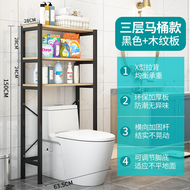洗濯機の棚をひっくり返して床につくトイレの便器の棚の上に便器の収納棚の家庭用ベランダを開けます。