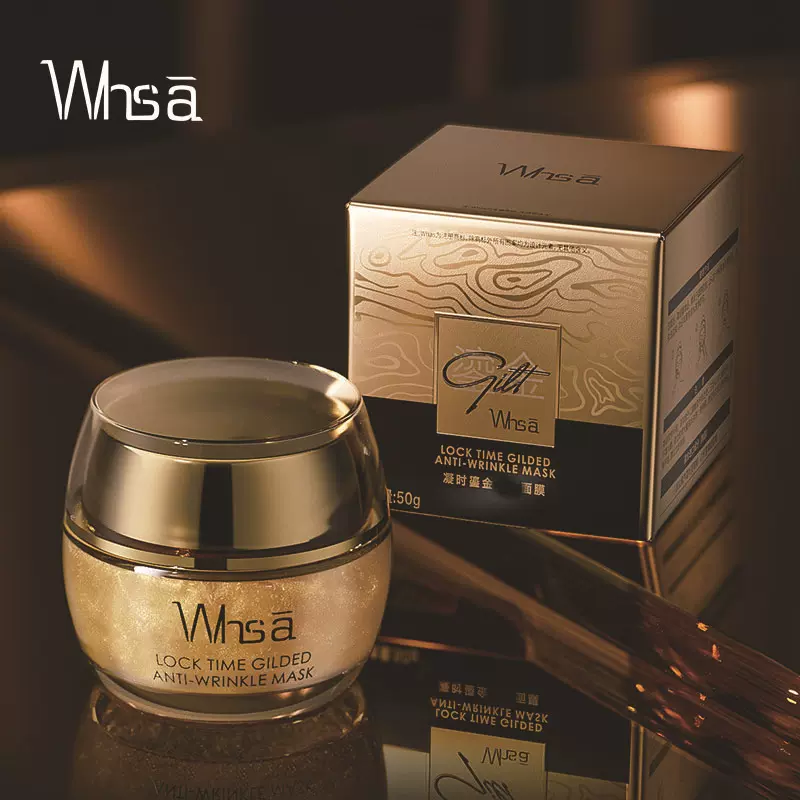Whsa凝时鎏金面膜涂抹式面部护理补水肌肤 厂家批发代发