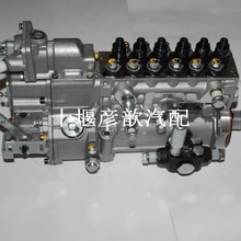 原装燃油泵 适用于东风康明斯发动机配件6BT高压燃油泵3974615