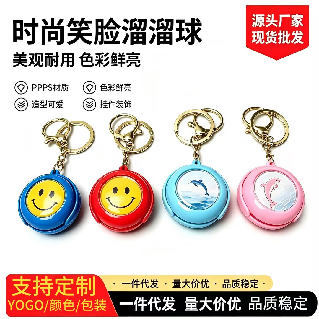 Creative Smiling Face Glowing Yo-Yo Pendant YOYO Flashing Yo-Yo Keychain Children's Small Toy Gift Wholesale