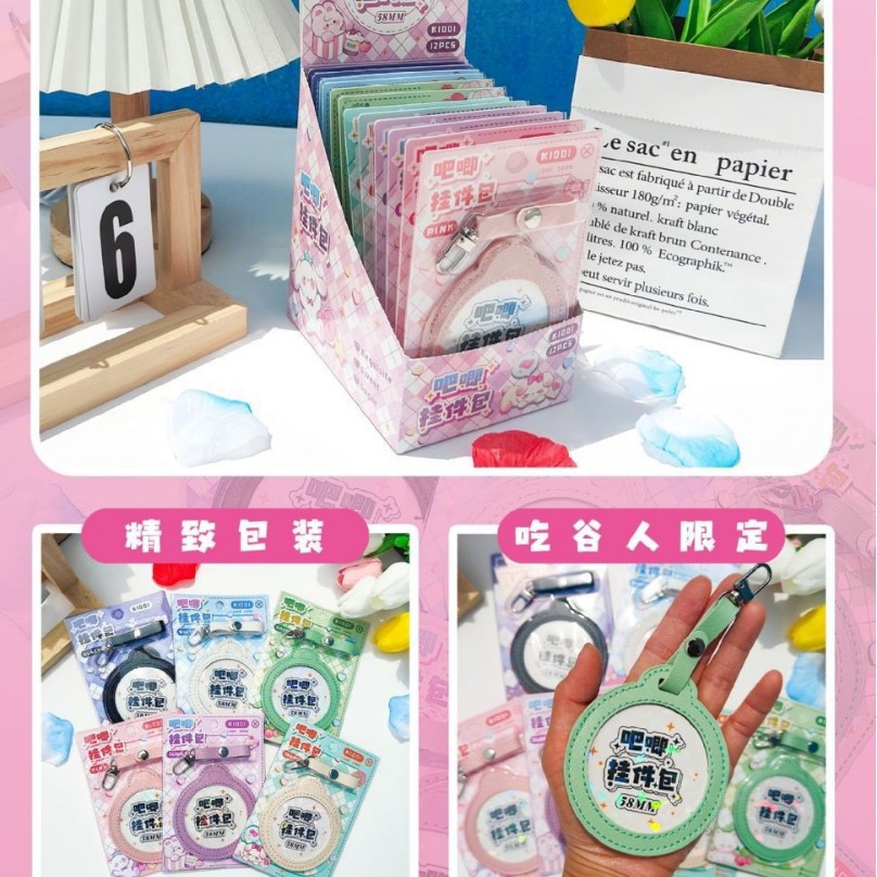 75mm 바 걸이 가방 1박스 12개