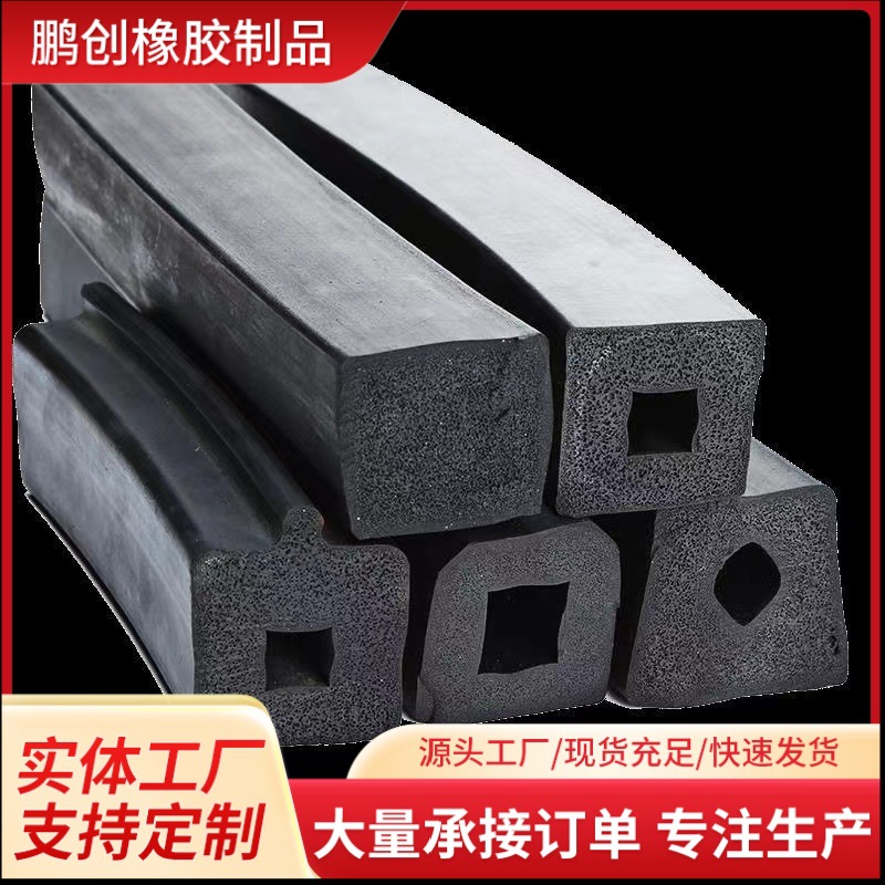 硅胶密封条E型硅胶条硅胶密封条E型硅胶条耐高温食品级蒸箱烤箱密