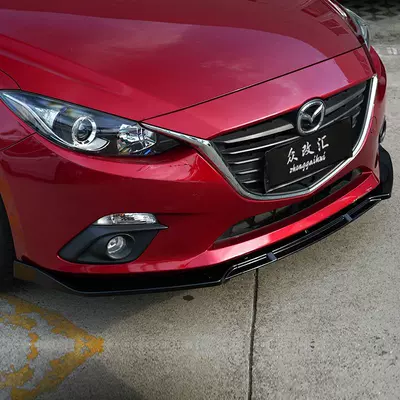 Front Lip Decoration Laoma Three – Big Surrounded