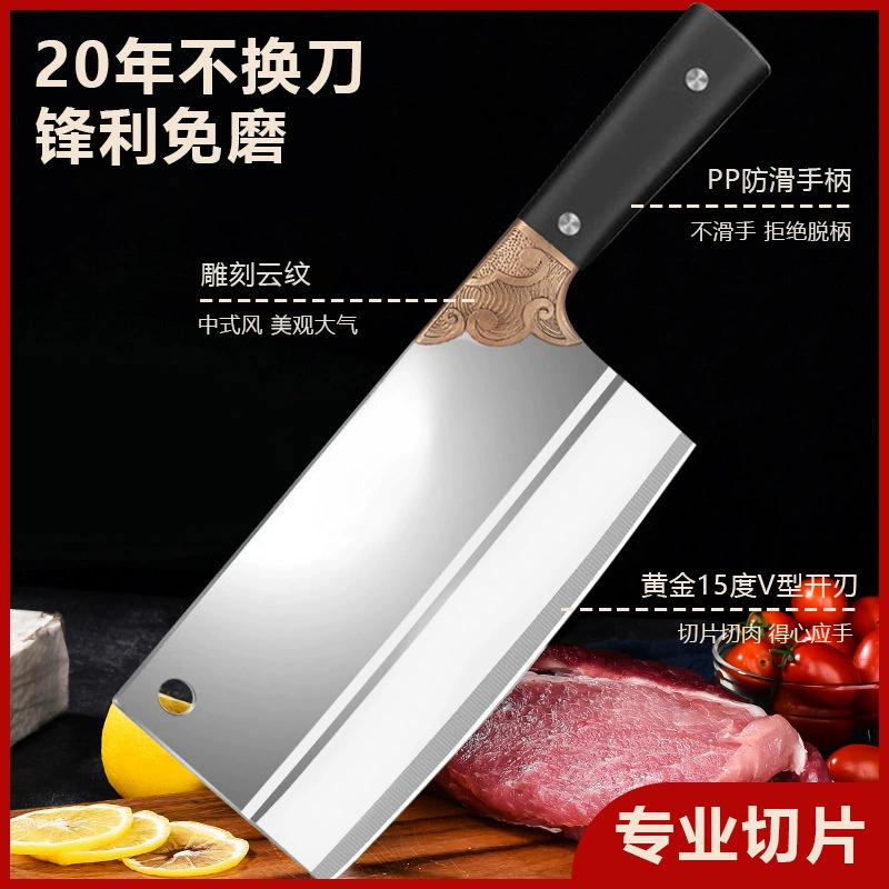 Кухонный нож, кухонный острый и прочный нож для нарезки овощей, нож для резки фруктов из нержавеющей стали, кухонный нож, бытовой кухонный нож