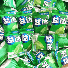 益达两粒装无糖口香糖独立小包装含木糖醇草莓薄荷味休闲零食品