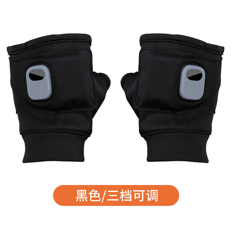 电加热手套电发热充电保暖手宝骑行男女士冬季天智能无线动摩托车|undefined