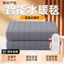 ˮů늟�̺�p������ӆ���ˮѭ�h��2025�¿�ˮ��̺ˮ���|���\����