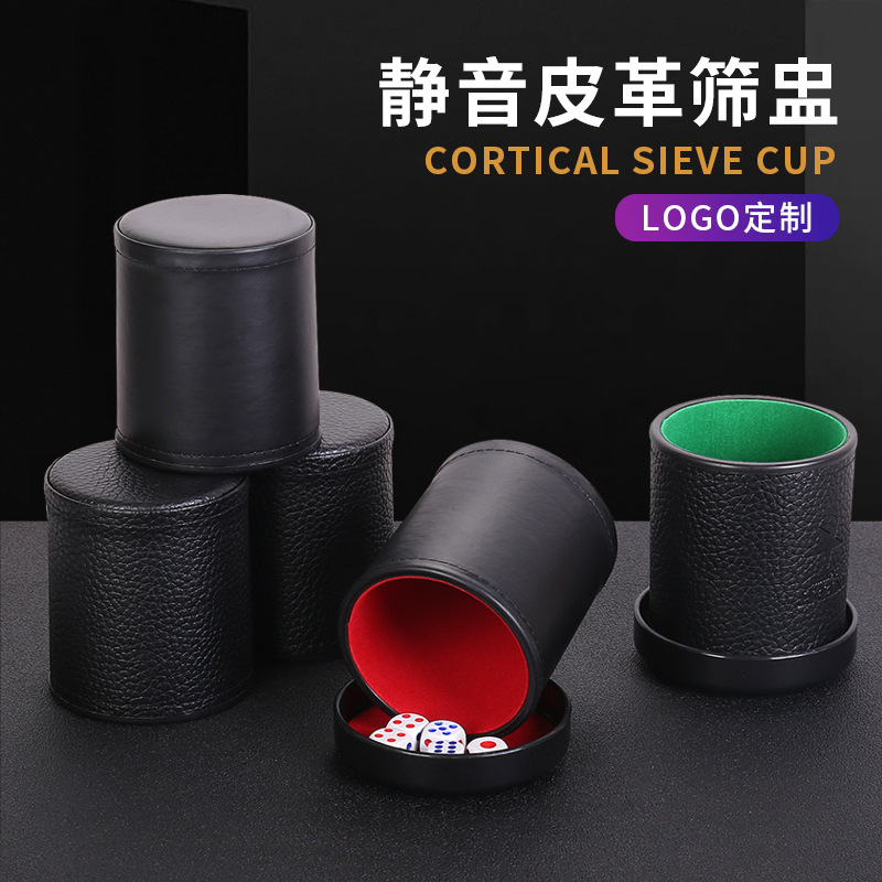 Velvet silencer leather sieve cup dice set bar clean bar mute sieve Cup with base dice cup color printing logo Velvet silencer leather sieve cup dice set bar clean bar mute sieve Cup with base dice cup color printing logo