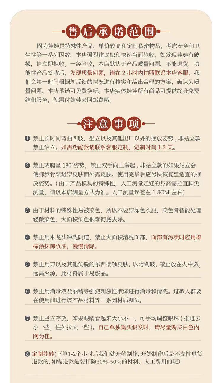 使用过1