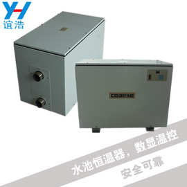 浴池泡池40-60KW/380V数显高士恒温器电加热器水循环升温机