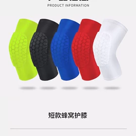 足球护腿板;护腿;足球训练用具