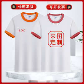 亲子撞边纯棉短袖圆领T恤定制印logo拼色广告文化衫班服工作服diy