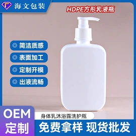 化妆品包装;分装瓶;护肤品包材