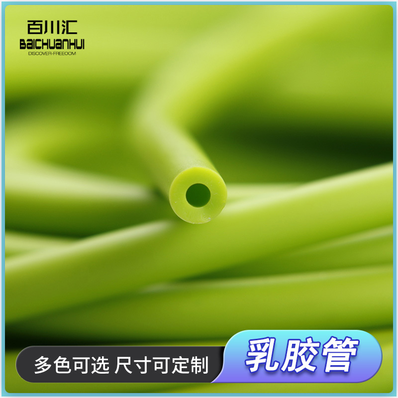 一件代发1030 1632乳胶管1636弹弓橡皮筋 弹力绳户外运动3*5 3060
