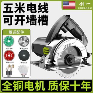 Cutting machine marble machine stone tile cutting machine multifunctional household portable woodworking portable chainsaw slotting machine