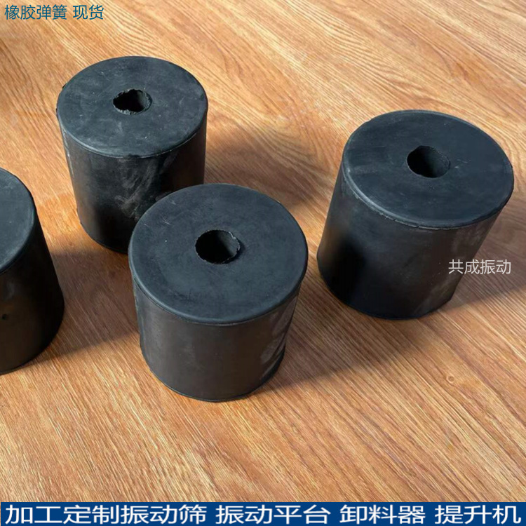 共成胶墩160*160*40橡胶减震垫 振动平台用橡胶弹簧