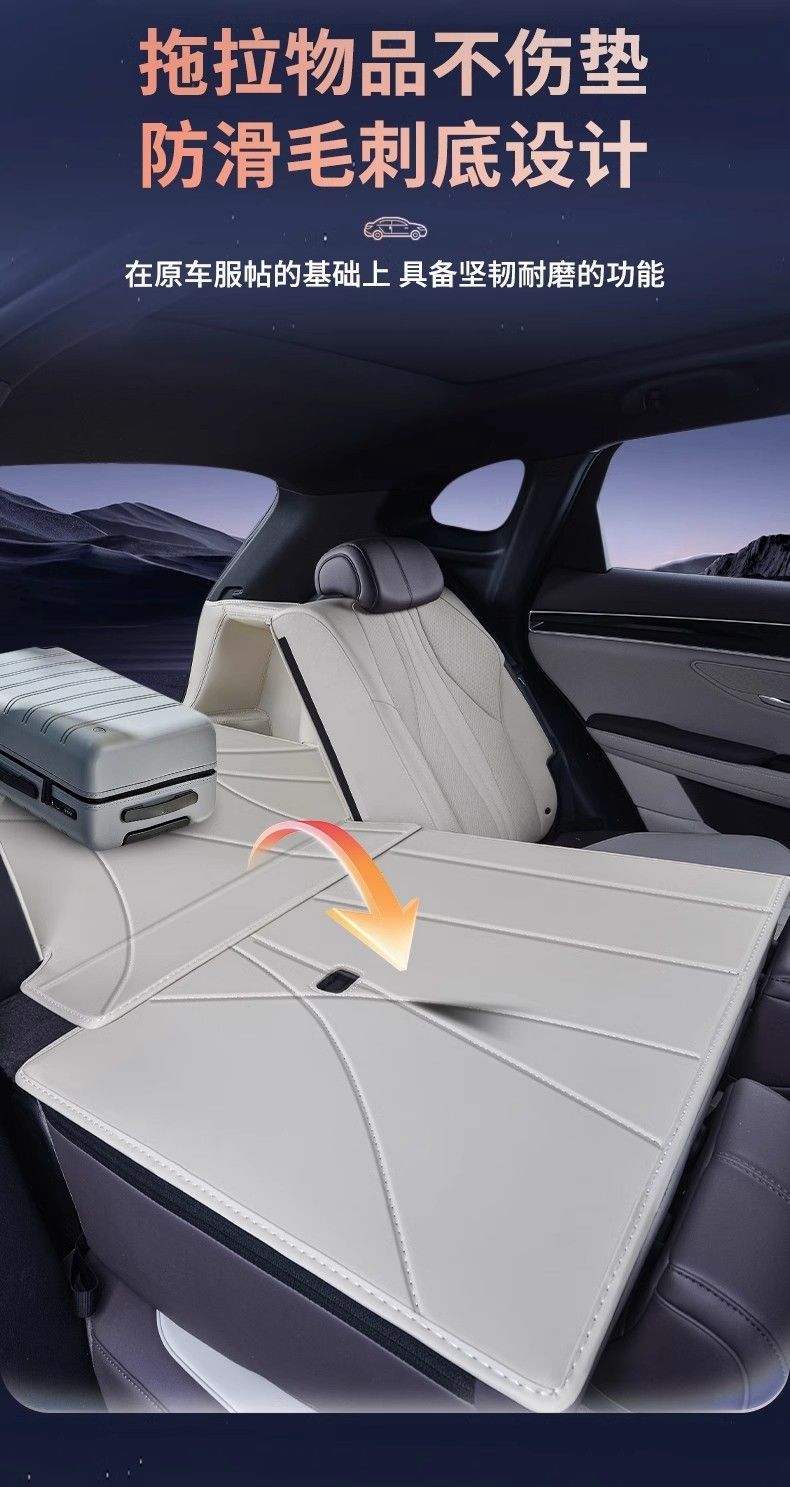 Suitable for 25 Byd Song Plusdmi Trunk Mats Surrounding 2024 Song Plusev Car Rear Tail Mats