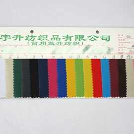 420D加密pvc现货涤纶牛津布，家具机器设备防水罩 帐篷料
