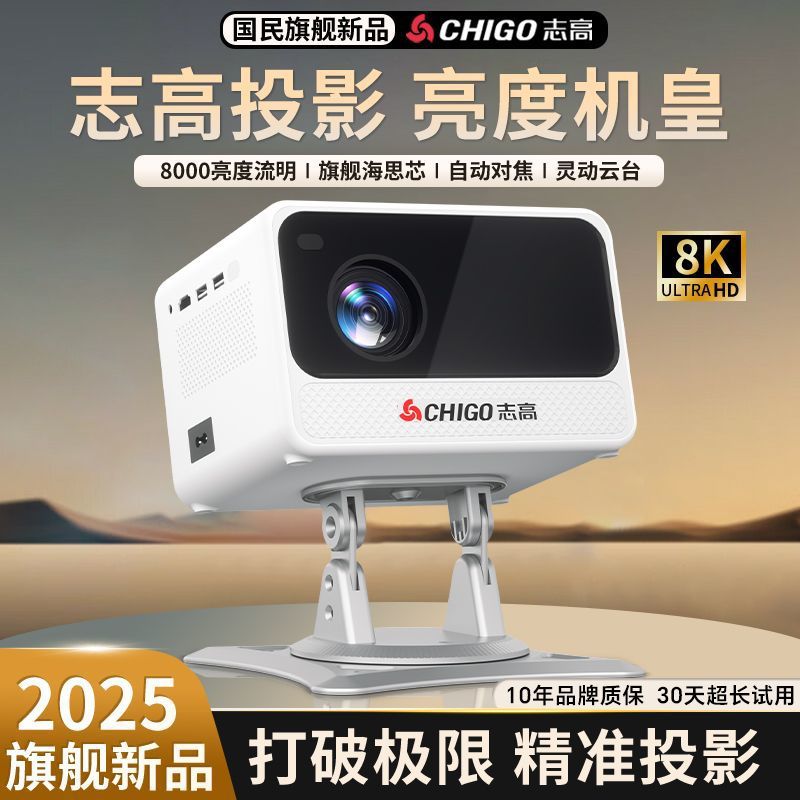 Projector 2025 New Ultra-High Definition 5g Autofocus Home Bedroom Small Mobile Phone Screen Projector