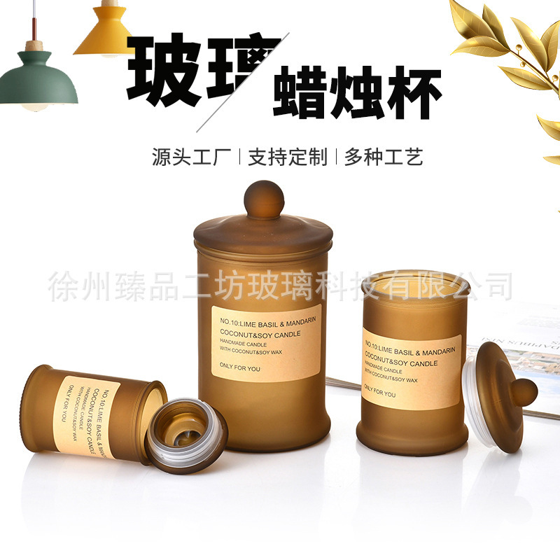 DIY アロマセラピーガラスキャンドル缶容器蓋付き密封茶缶アロマセラピーキャンドルホルダー茶ガラス缶卸売|undefined